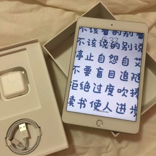  拥有这款iPad，王者上分更容易