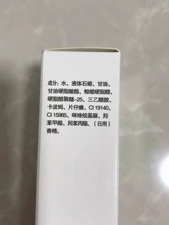 片仔癀保湿滋润蜜，超好用润肤产品yyds