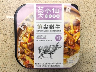 新晋品牌的自热米饭到底如何？