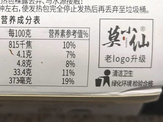 新晋品牌的自热米饭到底如何？