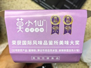 新晋品牌的自热米饭到底如何？