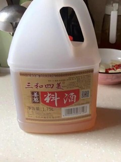 料酒