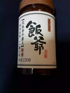 辣椒酱