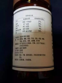 辣椒酱