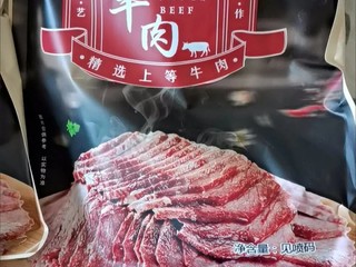 牛肉干