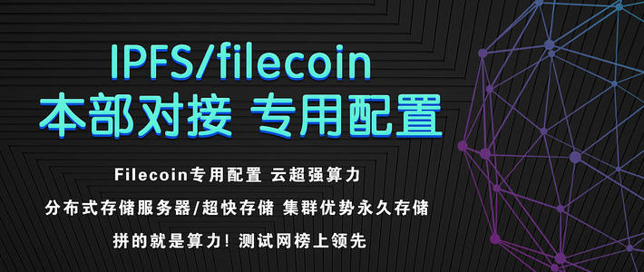 fil矿机怎么购买，fil矿机怎么挖矿