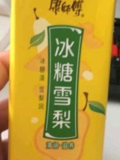 还是老味道