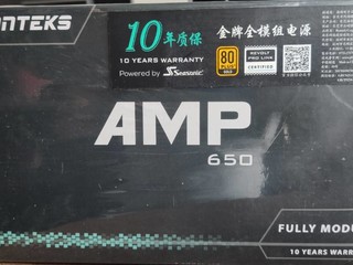 追风者amp650