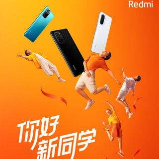 Redmi再开启暑促特惠：K40/Note系列最高特惠300元