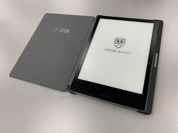 电子书阅读器不只Kindle，国货也很香