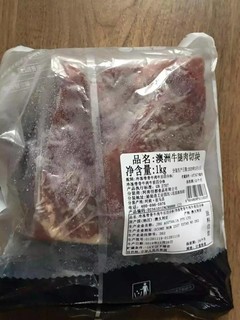 牛肉