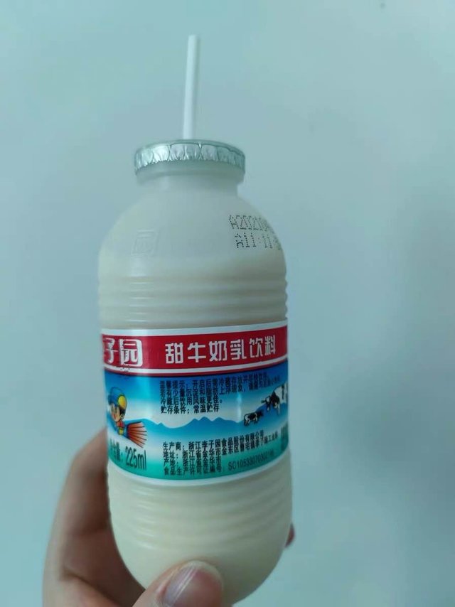 新新鲜鲜李子园超好喝的乳饮料yyds