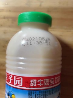 新新鲜鲜李子园超好喝的乳饮料yyds