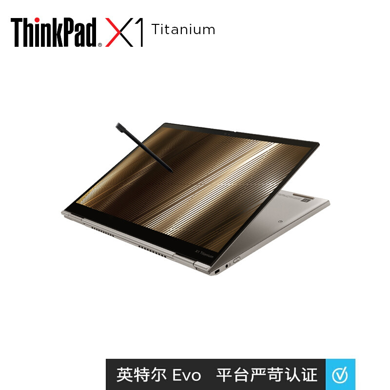 也太轻薄了吧！航空材料打造的ThinkPad X1 Titanium测