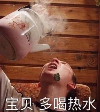 凭什么中国人不能多喝冰水？！！！