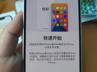 iphone12最大的不足。