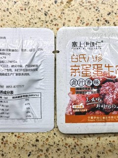 挺不错的兰州牛肉面