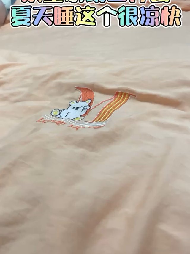 水星⭐的这一款四件套，夏天睡很凉爽