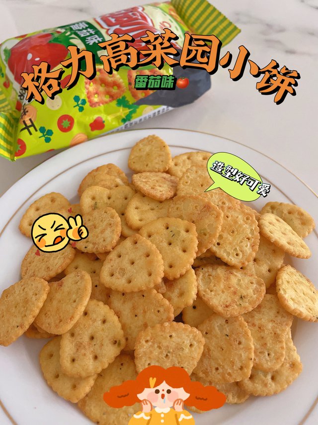 格力高番茄味🍅菜园小饼干