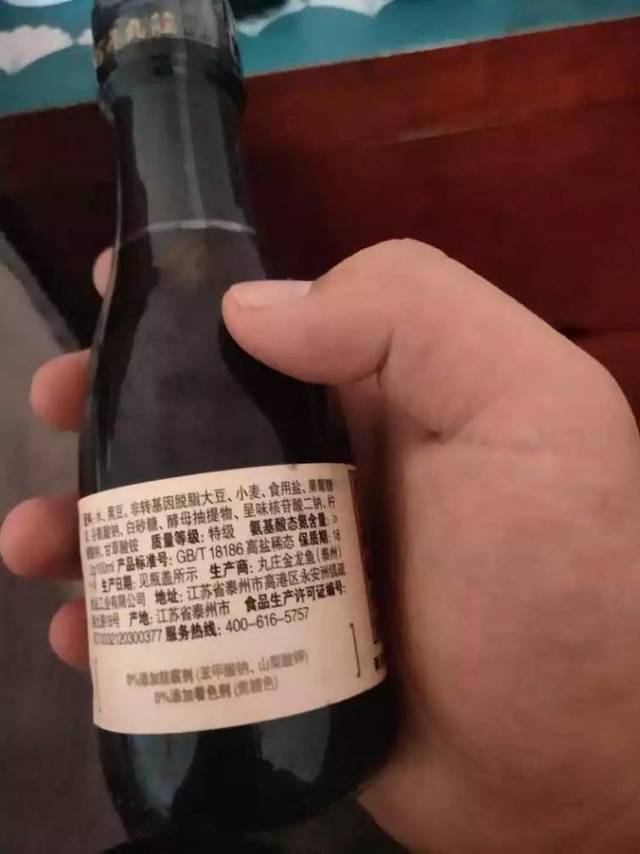 黑豆酱油