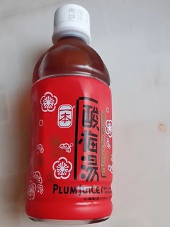 酸梅汤