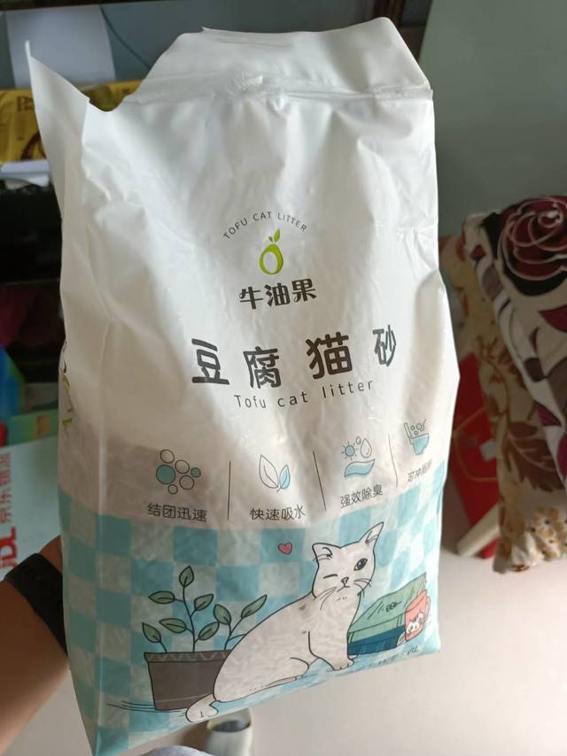 牛油果居然是品牌名😂