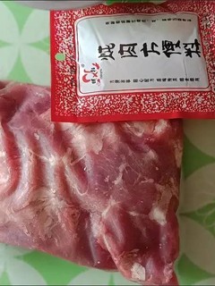 去骨羊腿肉