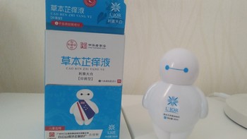 给孩子准备的蚊虫叮咬止痒液