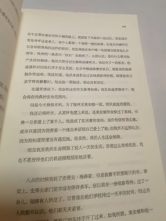 无法完成的告别