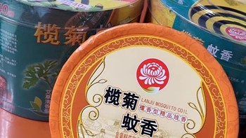 评测 篇五：夏日驱蚊必备，没蚊子睡觉香！ 