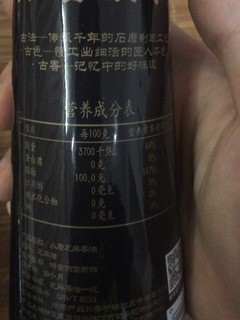 均价12一瓶的金龙鱼小磨香油