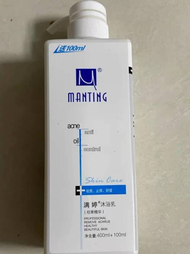 满婷是专业除螨的老牌子