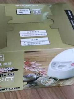 电饭煲