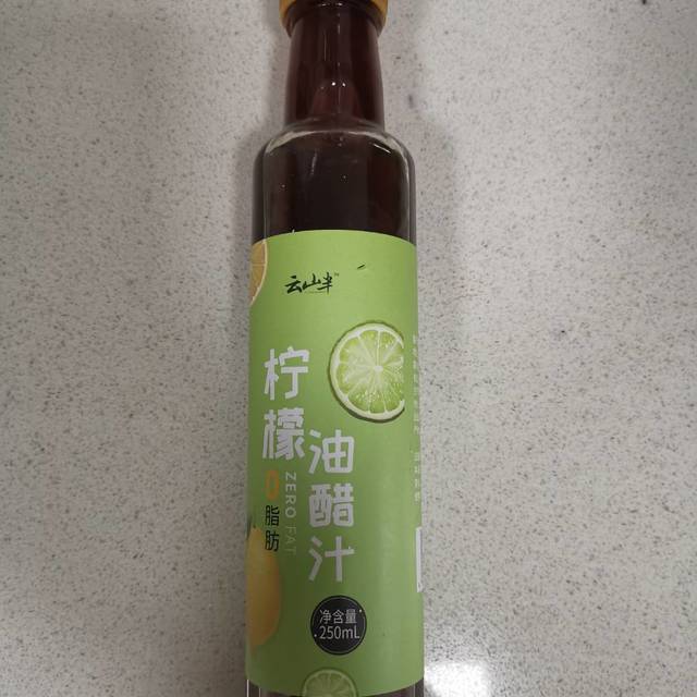 凉拌绝配0脂低热的油醋汁