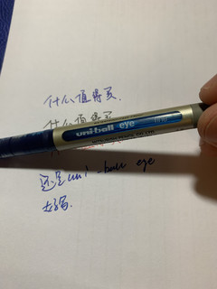 推荐几款常用的三菱签字笔