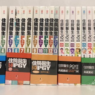 漫画篇八 排球少年日文原版完全插画集 漫画 什么值得买