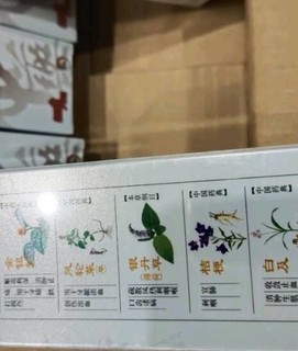 两面针牙膏