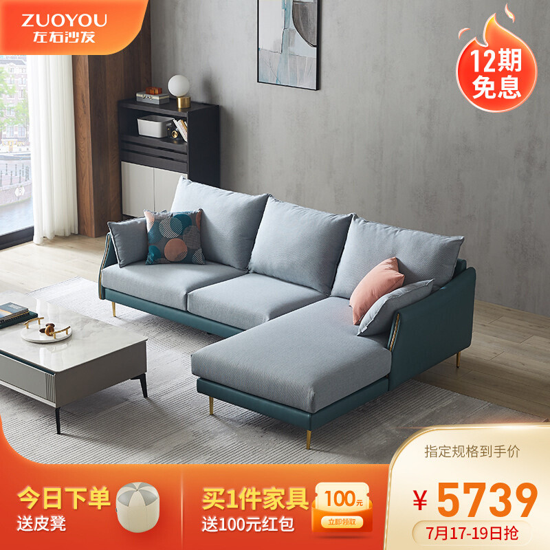 沙发选择的对，客厅大一倍，小户型必看！
