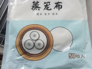 这款笼屉布,棉质的材料