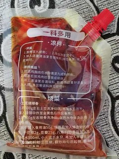 最喜欢的麻辣火锅底料，没有之一