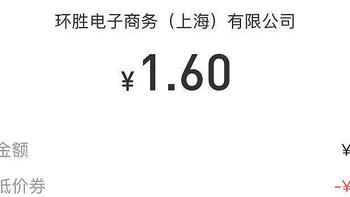 日常刷卡小确幸 篇二十四：1.6元购肯德基王炸卡！天天6折吃午餐！