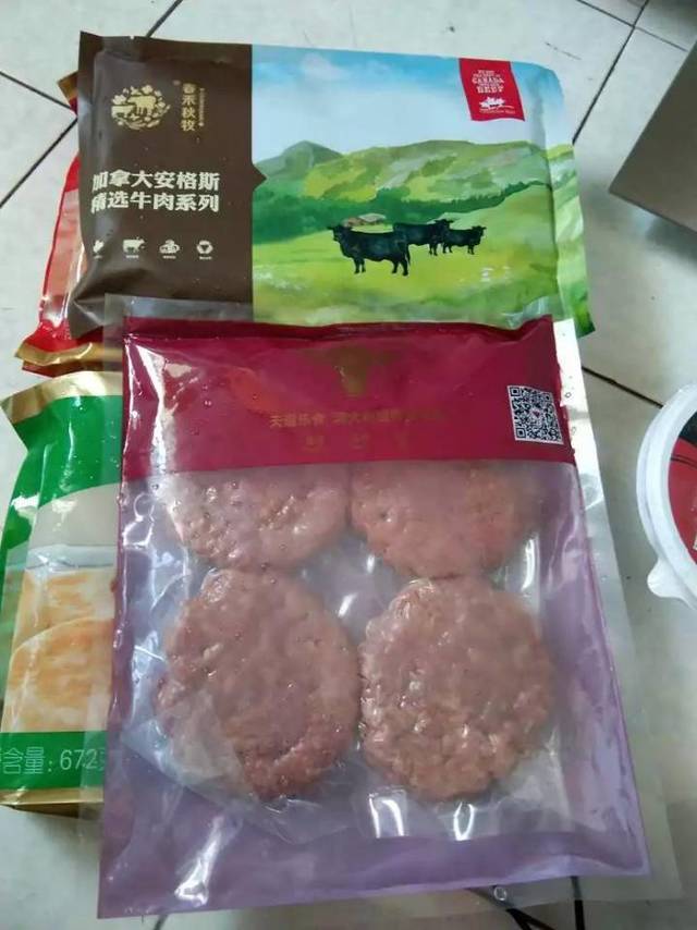 牛肉饼