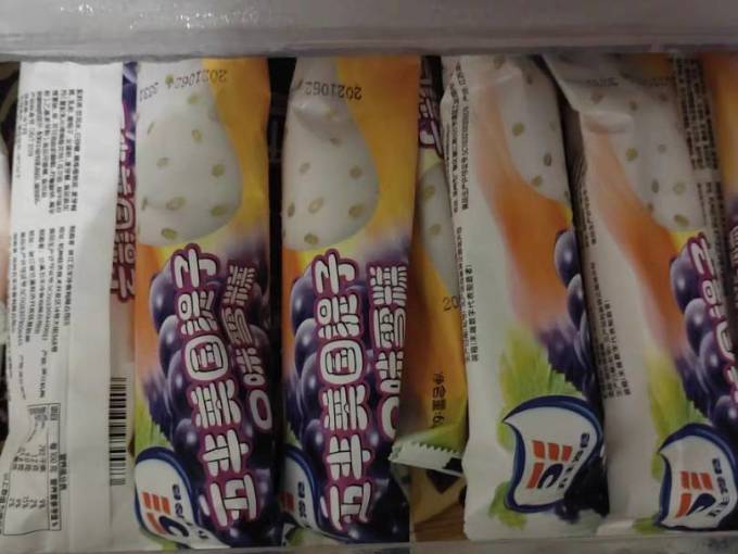 五丰雪糕美国提子从小到大都爱吃yyds