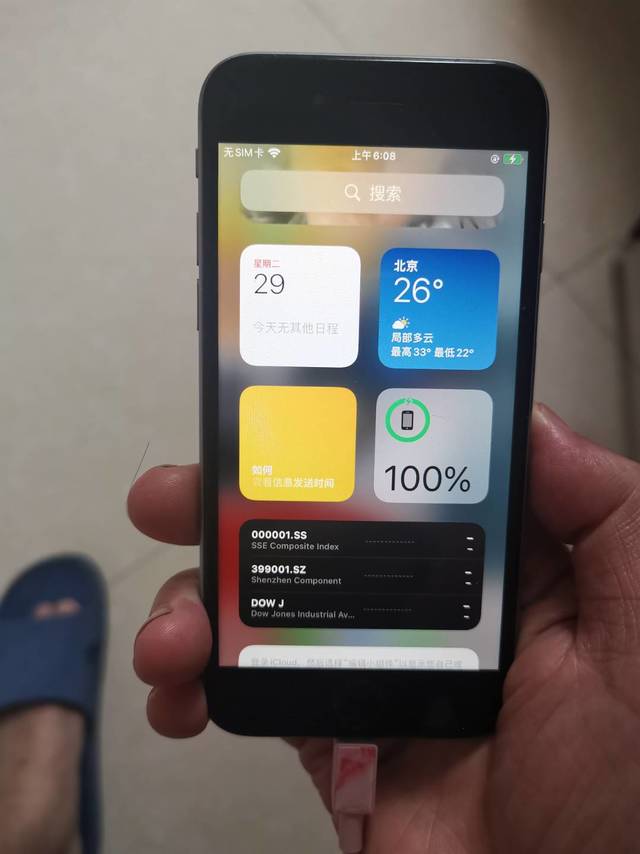 最古老的能升ios15的iphone