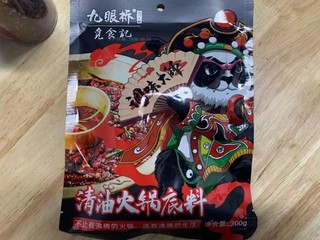 火锅底料