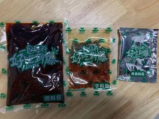 火锅底料