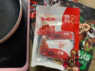 火锅底料