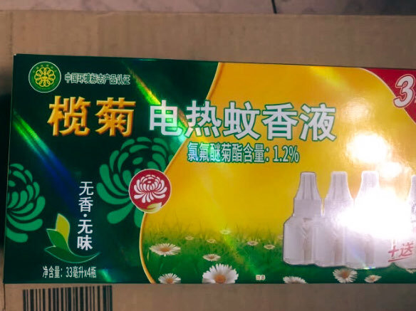 榄菊驱虫用品