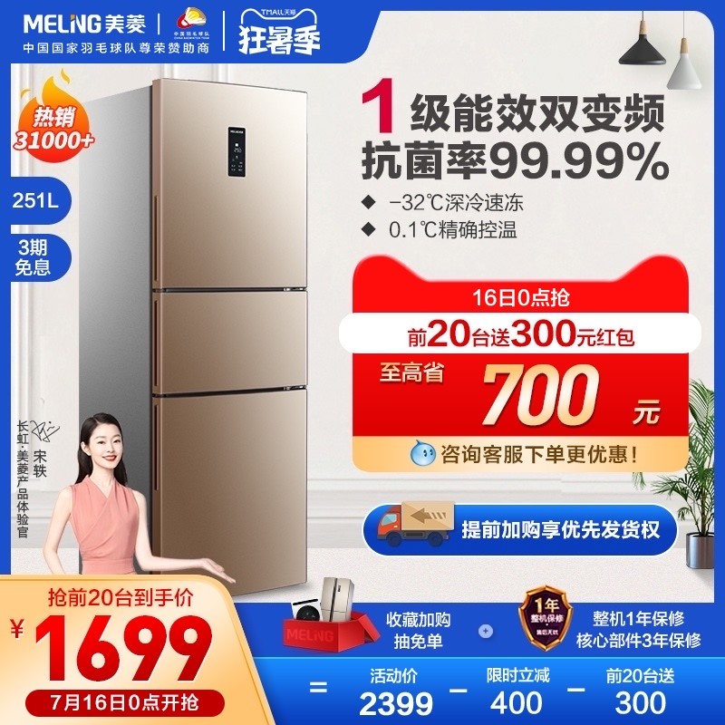 不到2000的冰箱洗衣机，13款推荐！颜值+性价比，海尔美的小米美菱容声……为啥我不选白色？