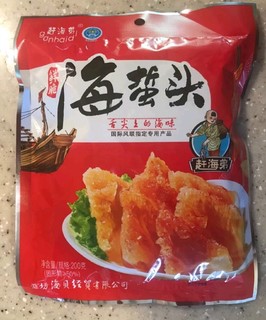 即食海蜇头